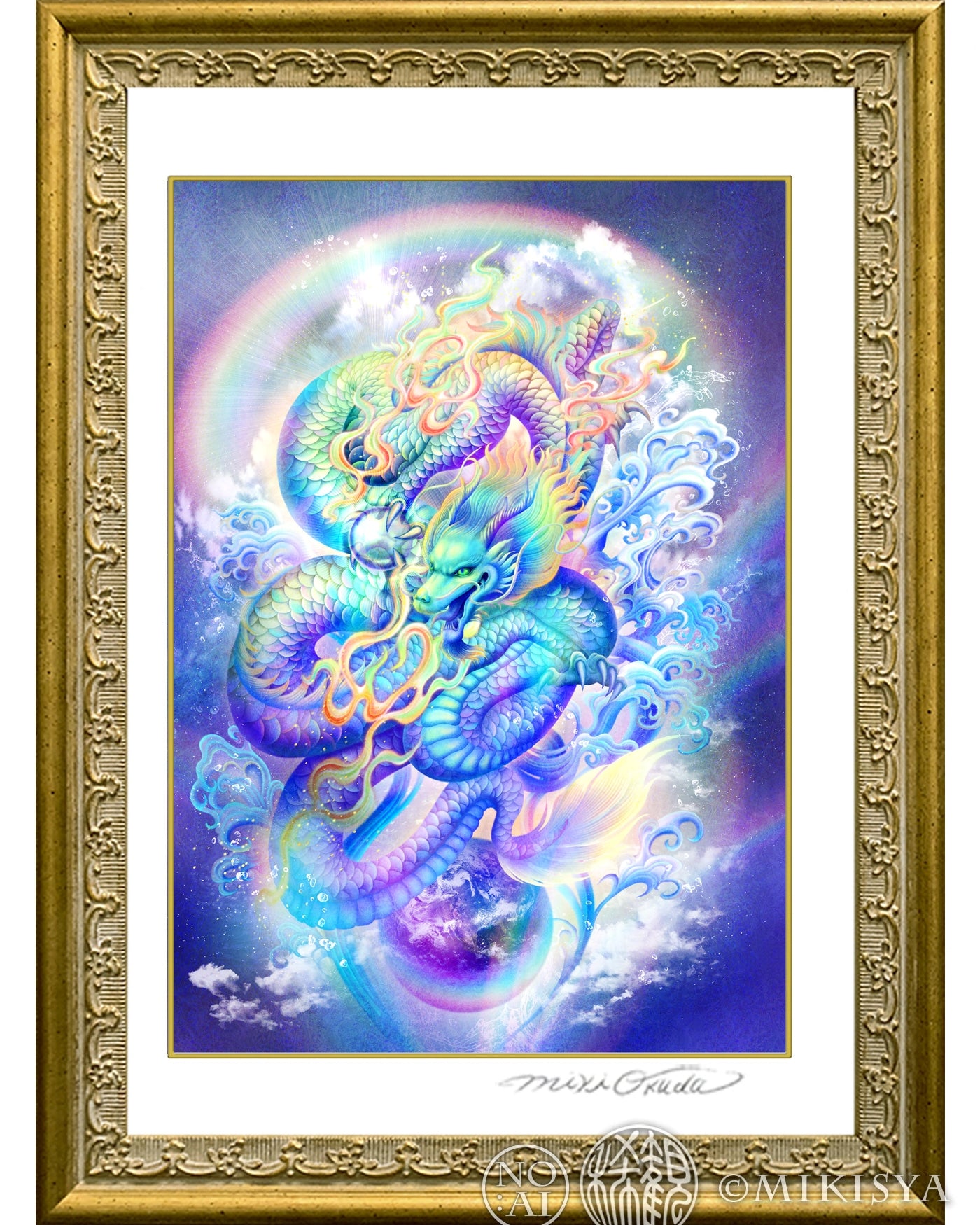 龍神・神獣ジクレー版画 – 癒しの神仏画・観稀舎（みきしゃ）