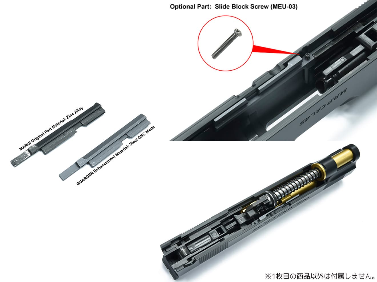 GUARDER スチールCNC 強化スライドレール for マルイ Hi-CAPA GOLD