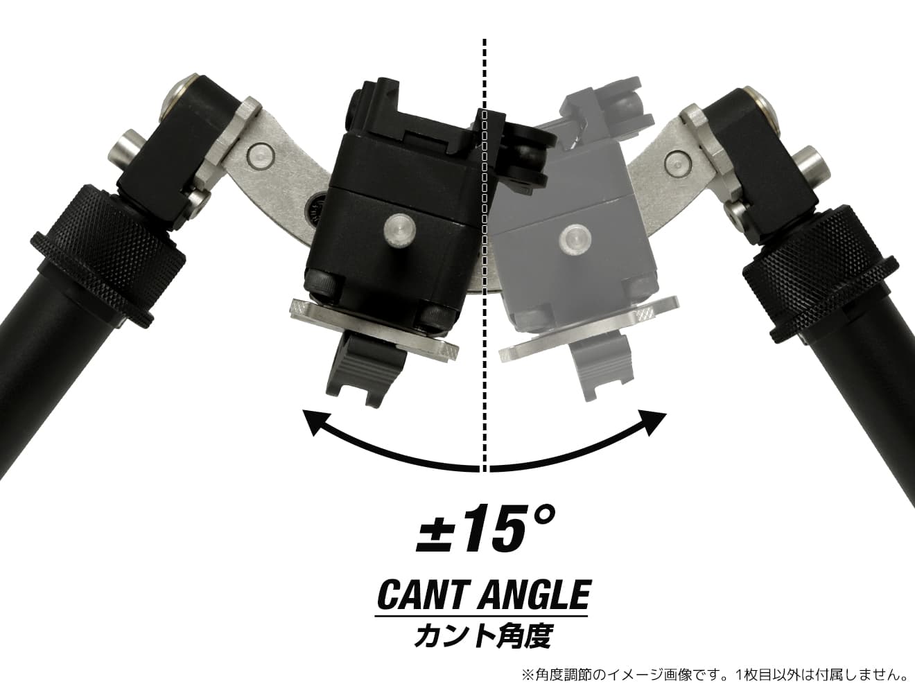 レプリカ B&T ATLAS BT-35 バイポッド ブラック