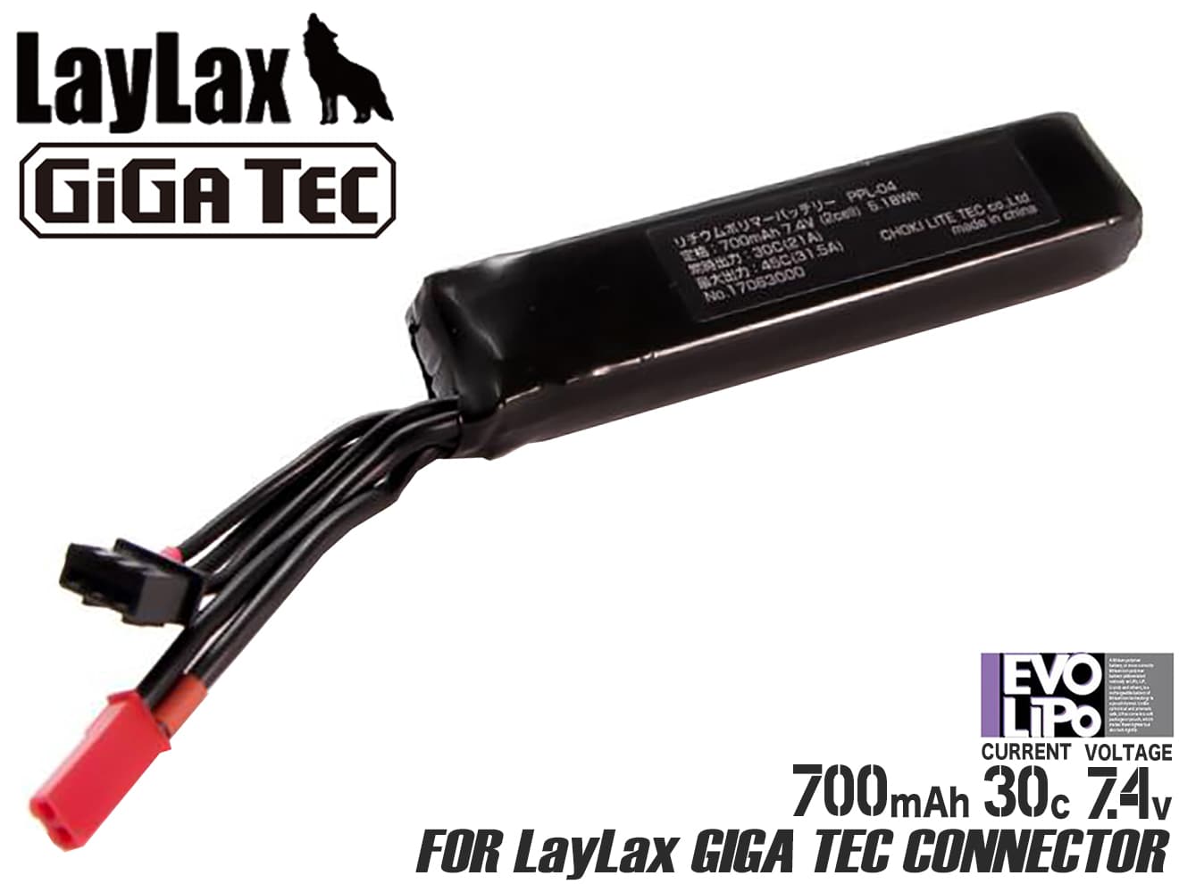 LayLax GIGA TEC PSEリポバッテリー チェッカー&バランサー Li-Po・Li