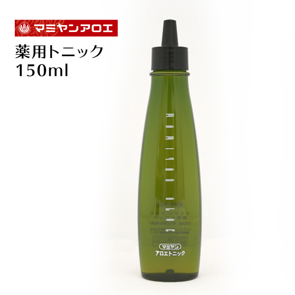 マミヤン アロエ 薬用トニック150ml | Mill reef