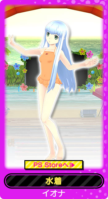 蒼き鋼のアルペジオ ‐アルス・ノヴァ‐｜コスチューム｜ミラクル