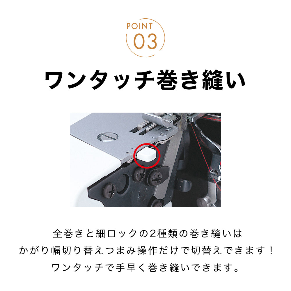 JUKI ジューキ 4本糸ロックミシン MO-114DN