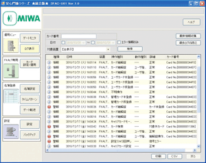 自動施錠型レバーハンドル電池錠「FKALT」 | 美和ロック - 防犯・鍵