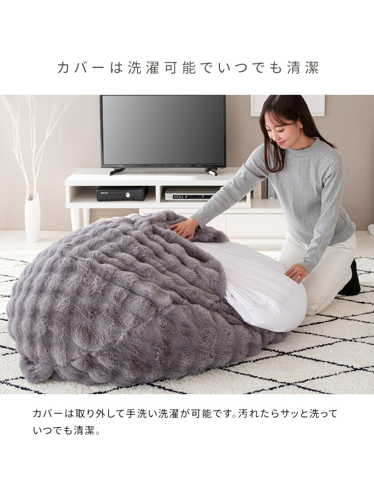 ふわとろビーズクッションソファ Foure（フール） - MIYAMARKET