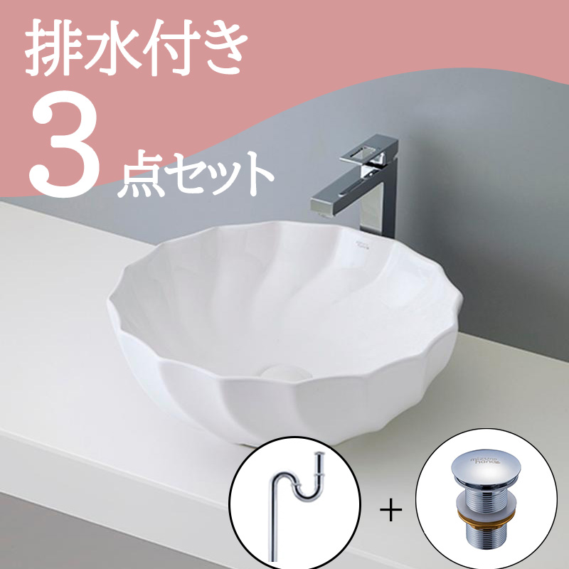 洗面ボウル ホワイト-18 B221排水トラップ・排水金具セット