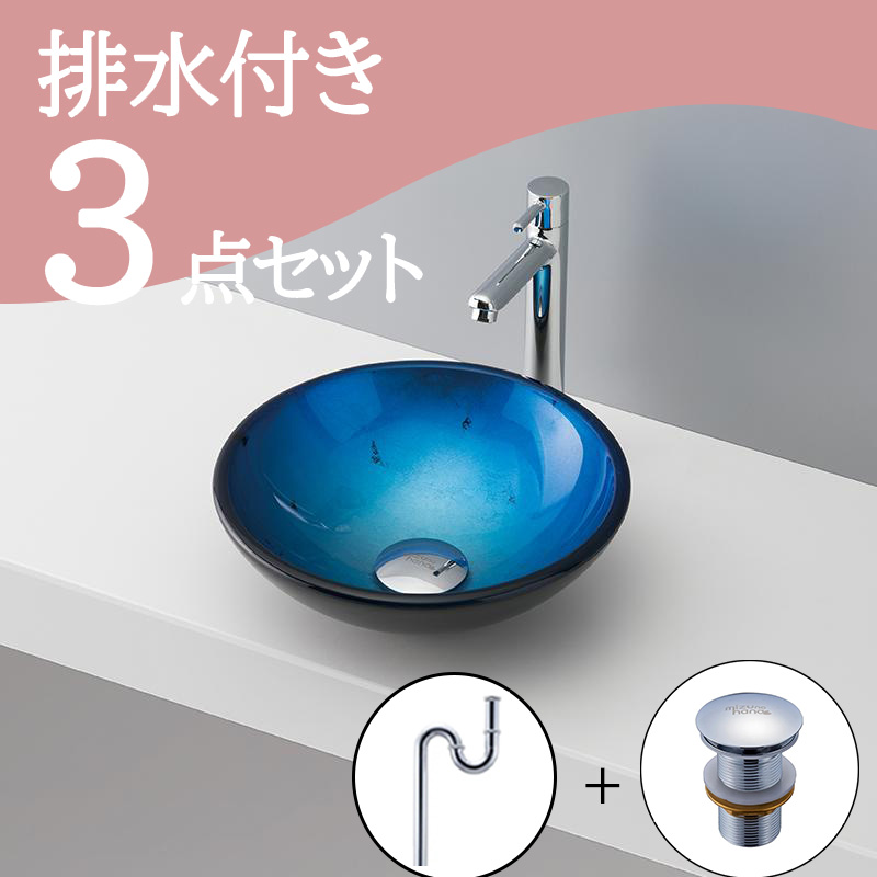 手洗いボウル ガラス-03 B183｜おしゃれな洗面ボウル(洗面器)通販