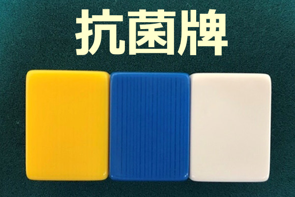 日向藍子プロが大洋技研・AMOSアンバサダーに就任。全自動麻雀卓「上下