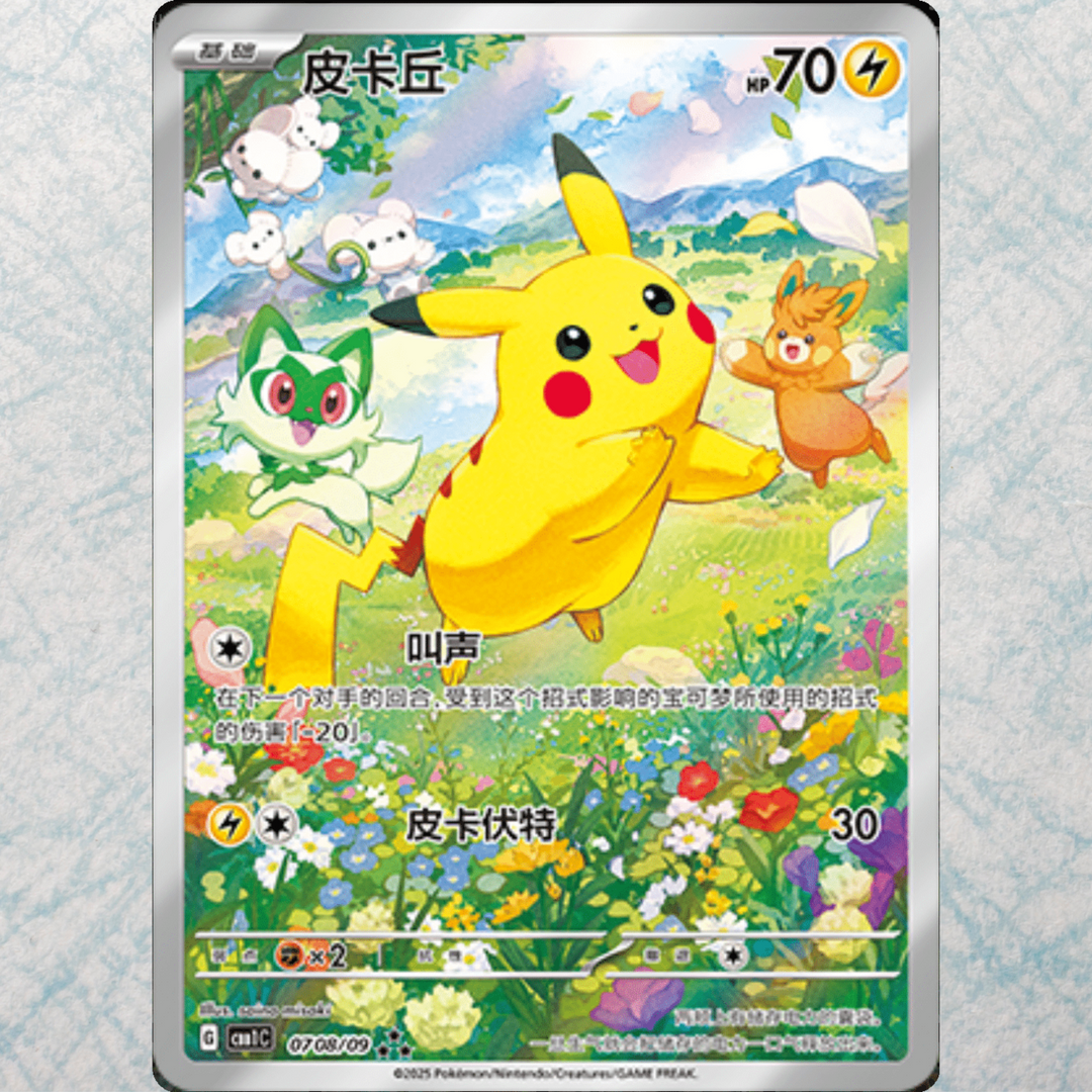 Gem Pack Vol. 1 Booster Box [SCN] – Studio Moche Collectibles