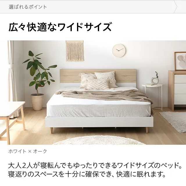 ダブル/クイーン] デンマークデザイン ベッドフレーム 木目調