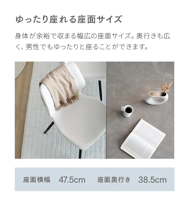 ブークレダイニングチェア 2脚セット｜モダンデコ公式｜インテリア