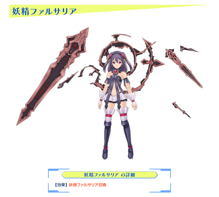 Master of Epic - Master of Epic × TVアニメ 叛逆性ミリオンアーサー