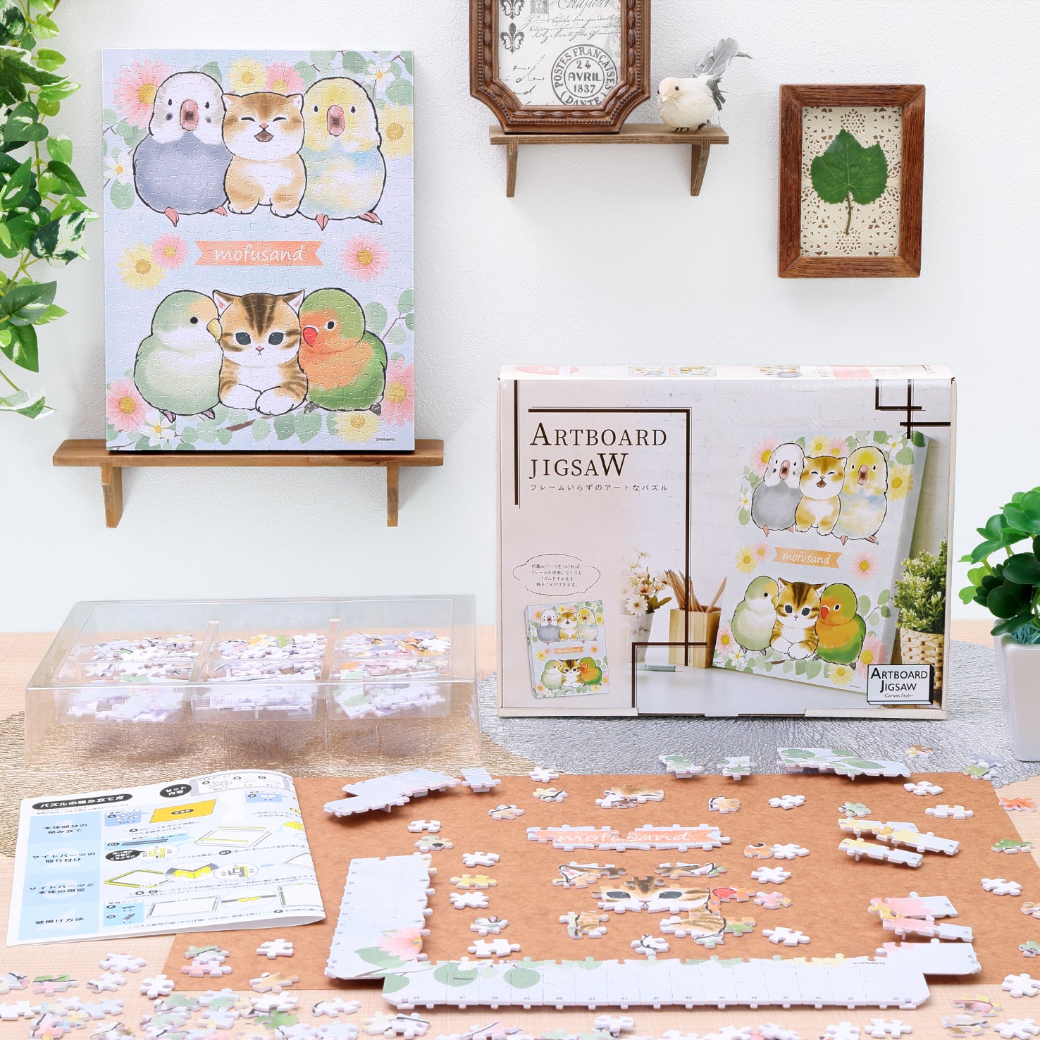 mofusand 366ピース アートボードジグソーパズル(No.ATB-71 とり