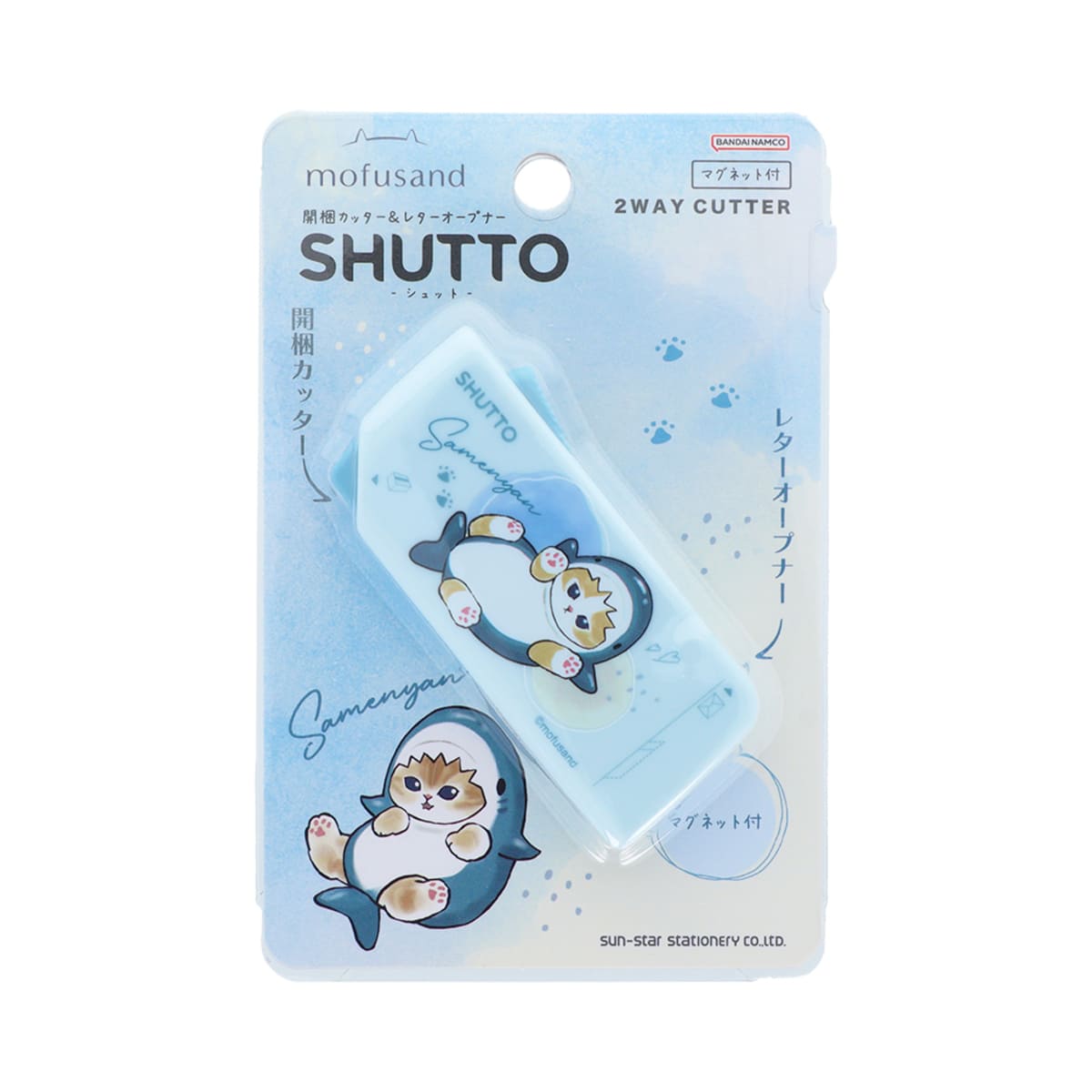 mofusand SHUTTO(サメにゃん) | mofusandもふもふマーケット