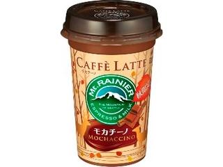 中評価】マウントレーニア カフェラッテ モカチーノの感想・クチコミ