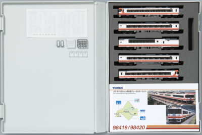 TOMIX】キハ183系500番代 おおぞら・北斗 2021年5月発売 | モケイテツ