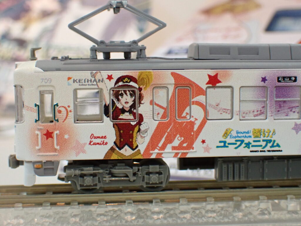 鉄コレ】京阪電車 大津線700形（響け！ユーフォニアム 2023）2024年8月