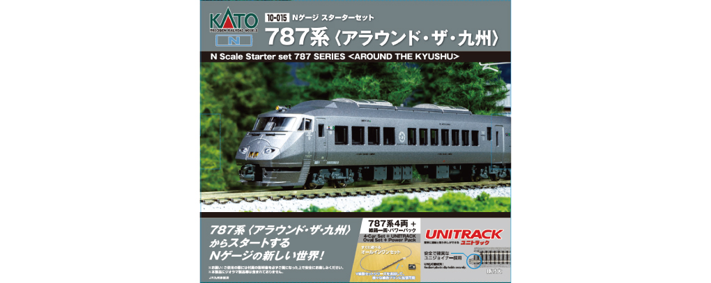 KATO】Nゲージ スターターセット 787系〈アラウンド•ザ•九州〉2024年11