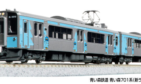 KATO】701系1000番台（仙台色）2025年7月再生産 | モケイテツ