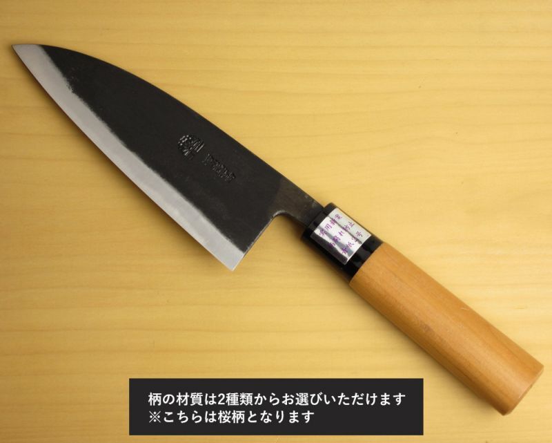 小出刃包丁 110mm 青紙スーパーシリーズ/切れ味抜群【無料研ぎ直し券