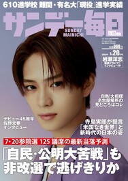 本日 佐野元春69歳の誕生日 (2025.03.13) - moto-news.netMotoharu