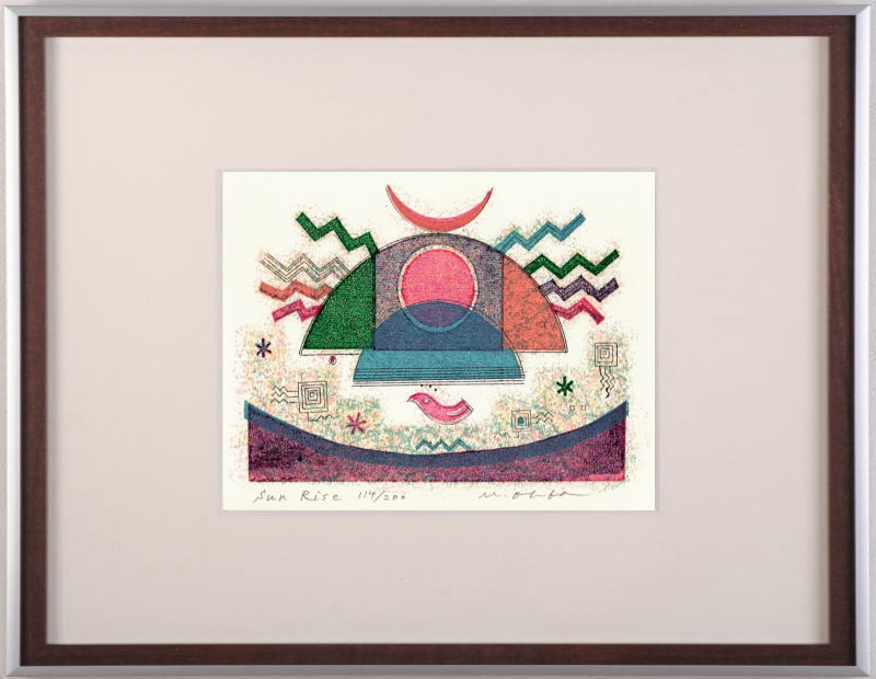 大場正男がペーパースクリーンの版画で制作した絵「サンライズ」をご購入