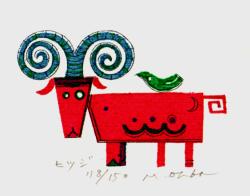 大場正男がペーパースクリーンの版画で制作した絵を通販で販売