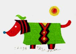 大場正男がペーパースクリーンの版画で制作した絵を通販で販売