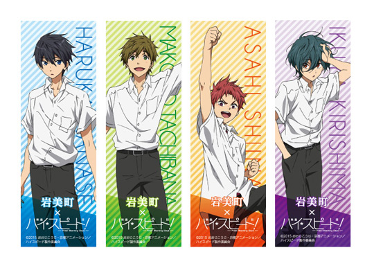 岩美町限定描き下ろしステッカー付前売券が11月14日(土)から発売！