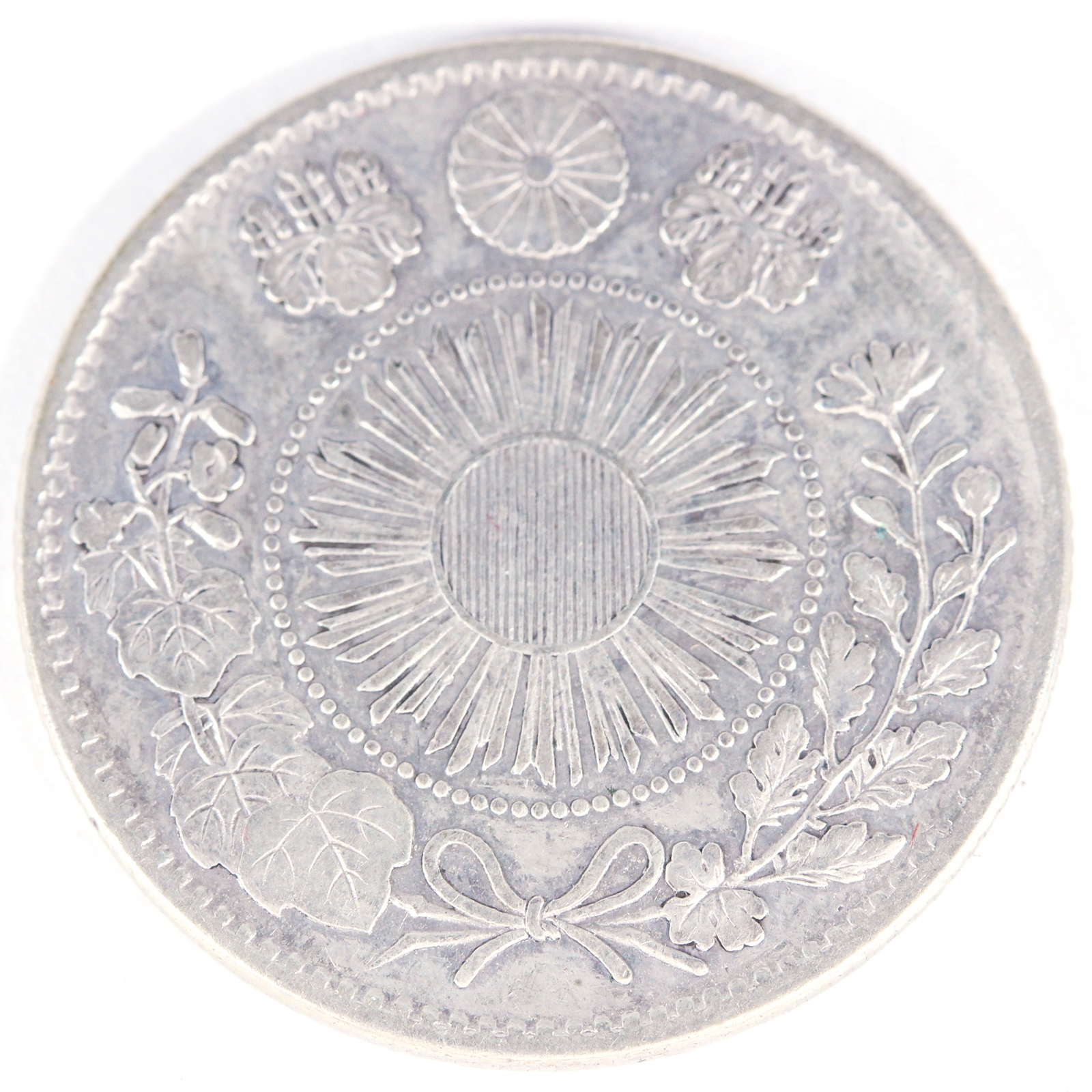 旭日竜20銭銀貨 明治4年 欠銭 極美品 | ミスターコインズ