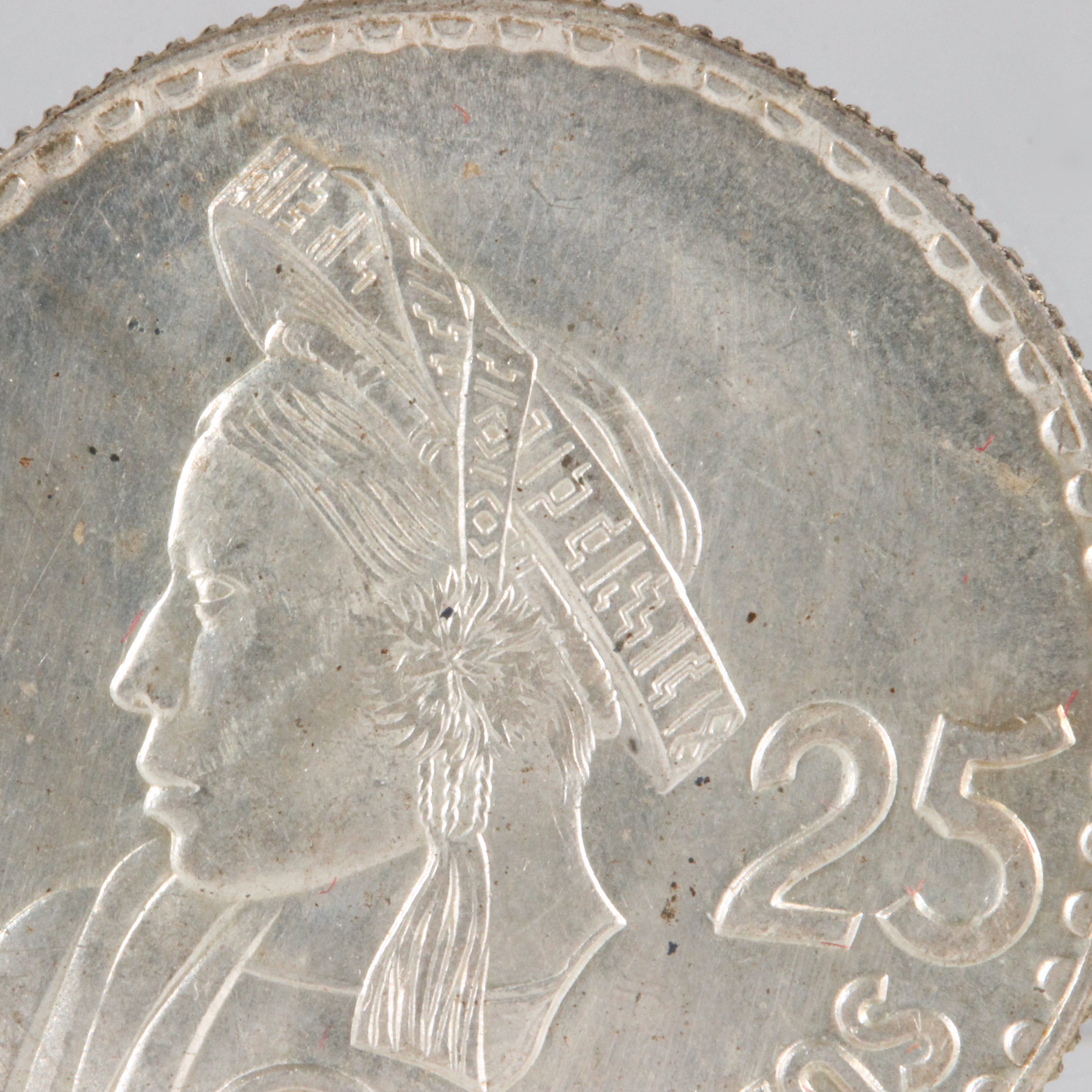 グアテマラ 1961年 25センタボス 銀貨 EF | ミスターコインズ