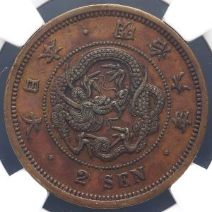 日本 二銭銅貨 Copper 2Sen 明治6年(1873) NGC-AU55BN EF | ミスター