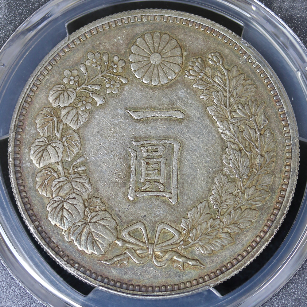 新1円銀貨 明治20年（1887）大型 PCGS AU58 | ミスターコインズ