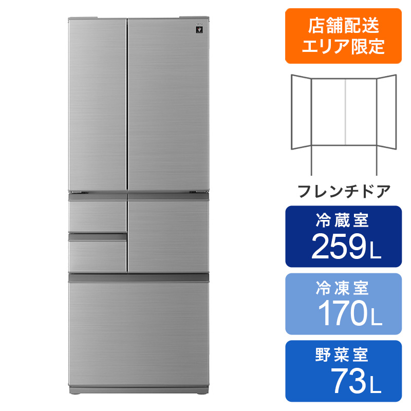 502L 冷蔵庫 SJ-X502P-S アッシュシルバー ｜ ミスターマックス