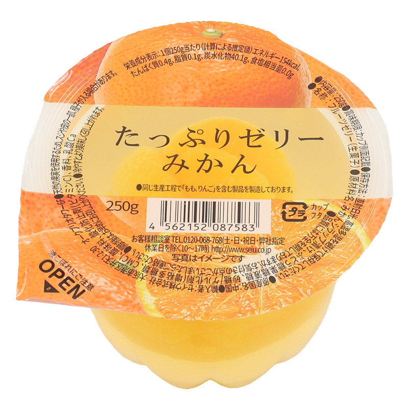たっぷりゼリー みかん 250g ｜ ミスターマックスオンラインストア