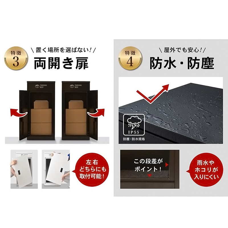 □上開き宅配ボックス チャコールブラック ｜ ミスターマックス