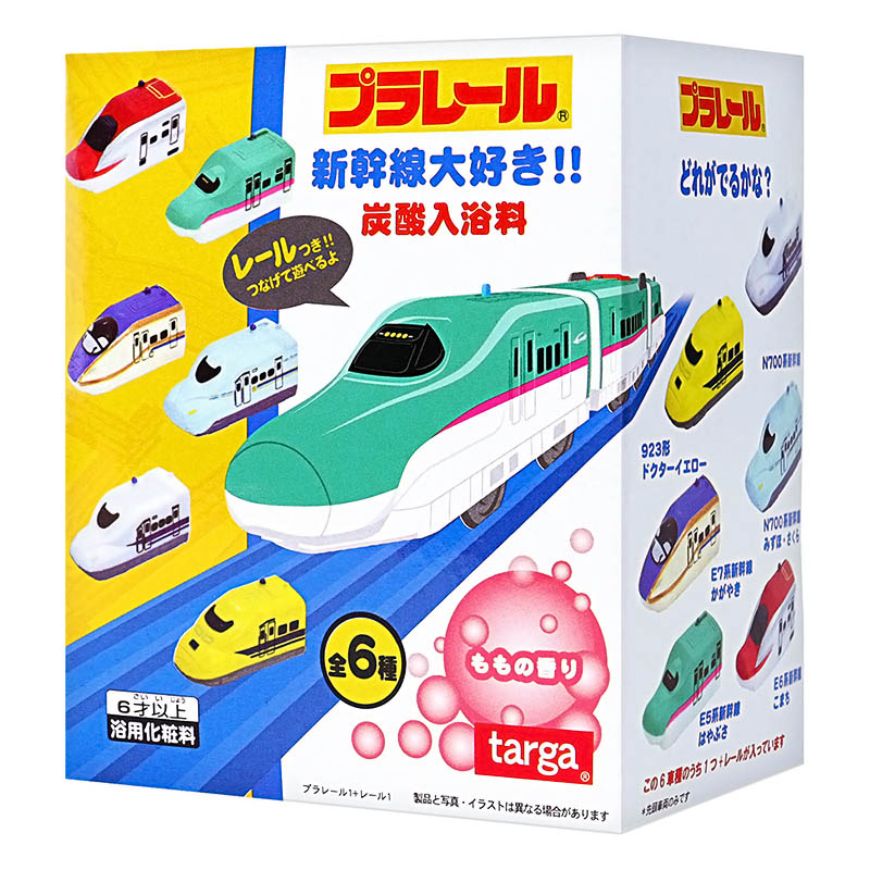 プラレール 新幹線大好きバスボール ｜ ミスターマックスオンラインストア