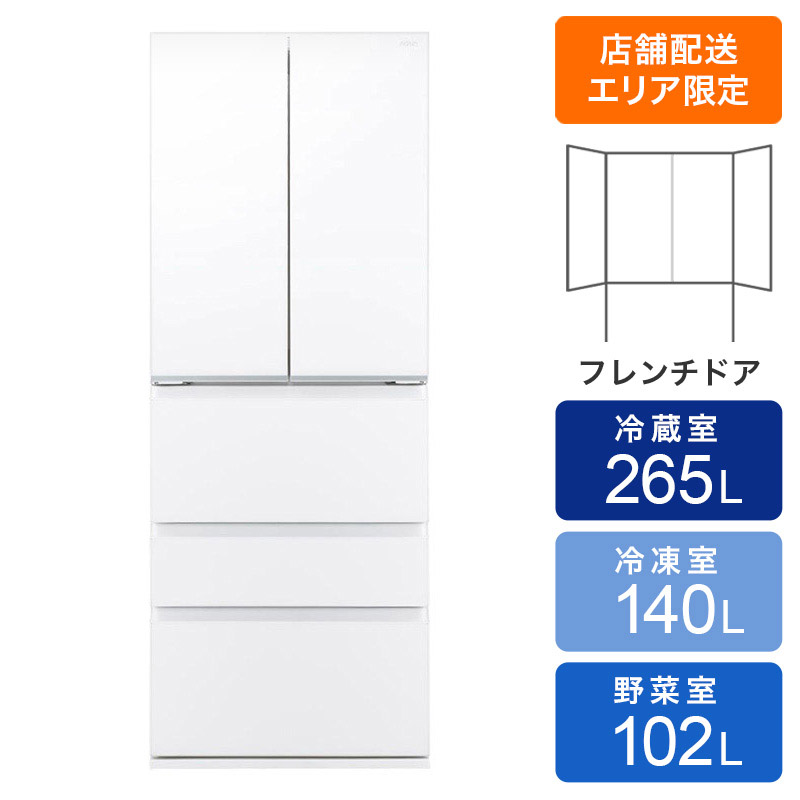 お取り寄せ商品】507L 冷凍冷蔵庫 クリアホワイト AQR-TX51P