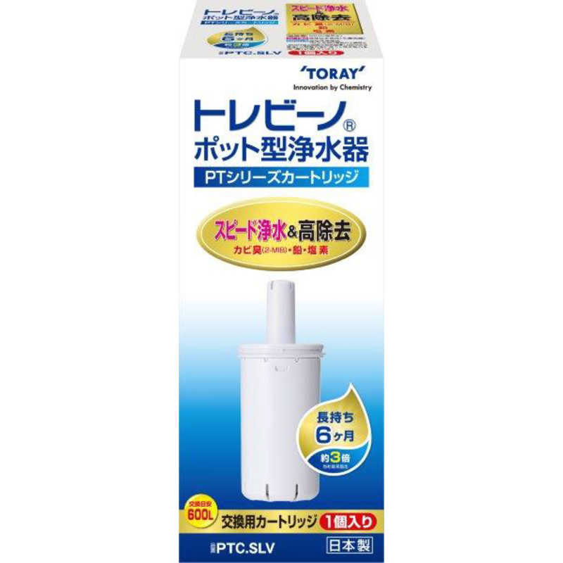 マドマァゼルちゃん】浄水カートリッジ ZSRJT173R21AC3本入り