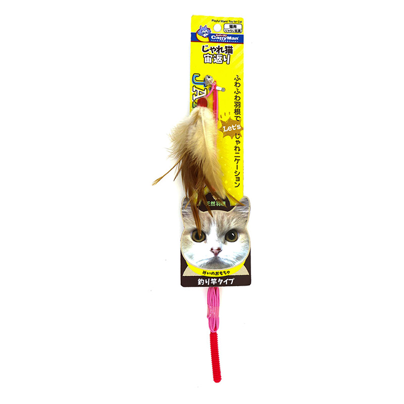 じゃれ猫 宙返り ｜ ミスターマックスオンラインストア