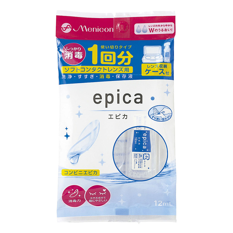 コンタクトレンズケア用品 エピカコールド ソフトコンタクト用 1回