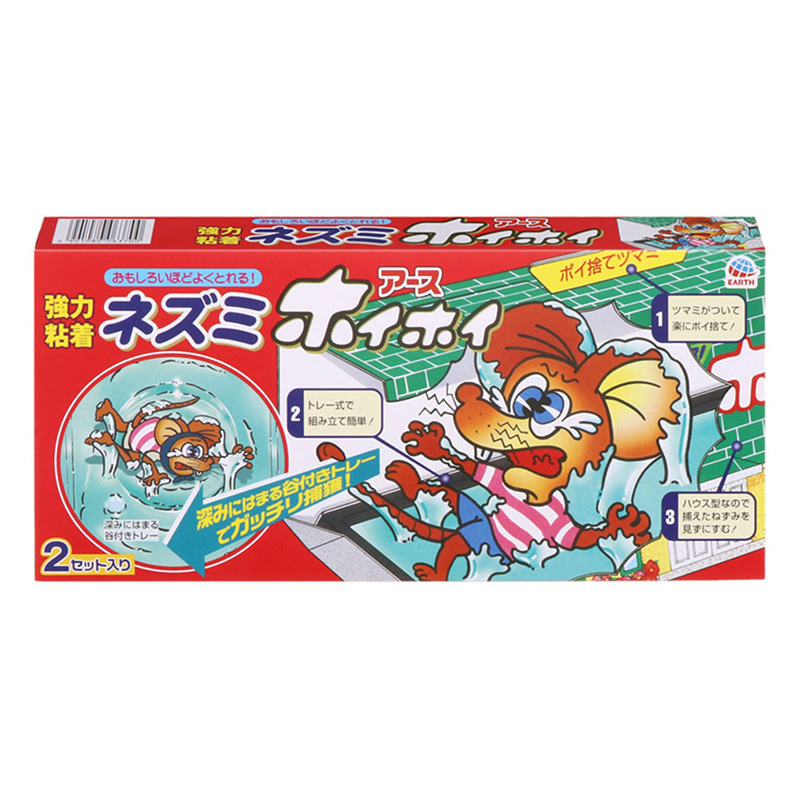 ネズミホイホイ 捕獲シート 2セット ｜ ミスターマックスオンラインストア