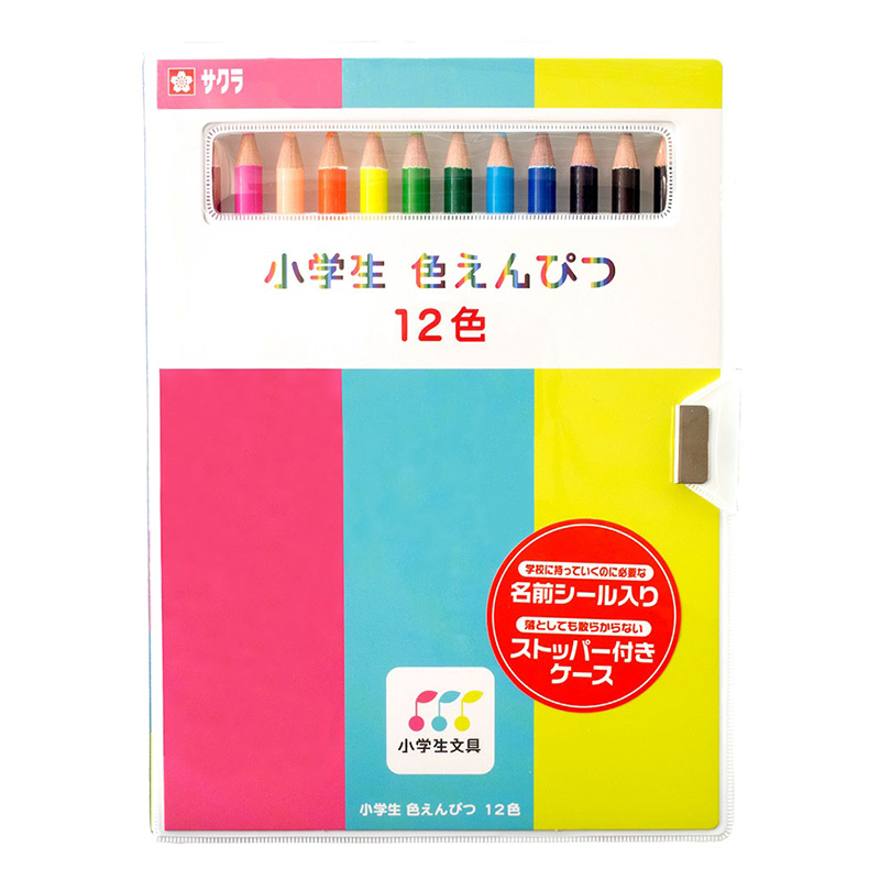 小学生色えんぴつ12色 ｜ ミスターマックスオンラインストア