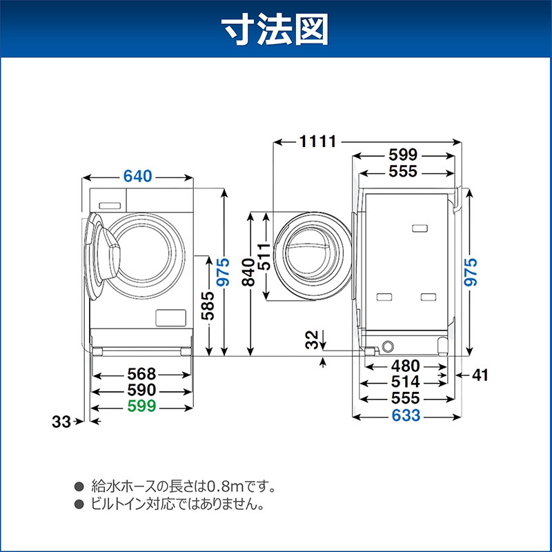 8kg ドラム式洗濯乾燥機 ZABOON TW-84GS4L(W) 左開き モーニング