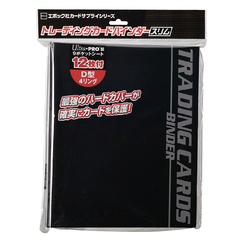 トレカバインダースリム ｜ ミスターマックスオンラインストア