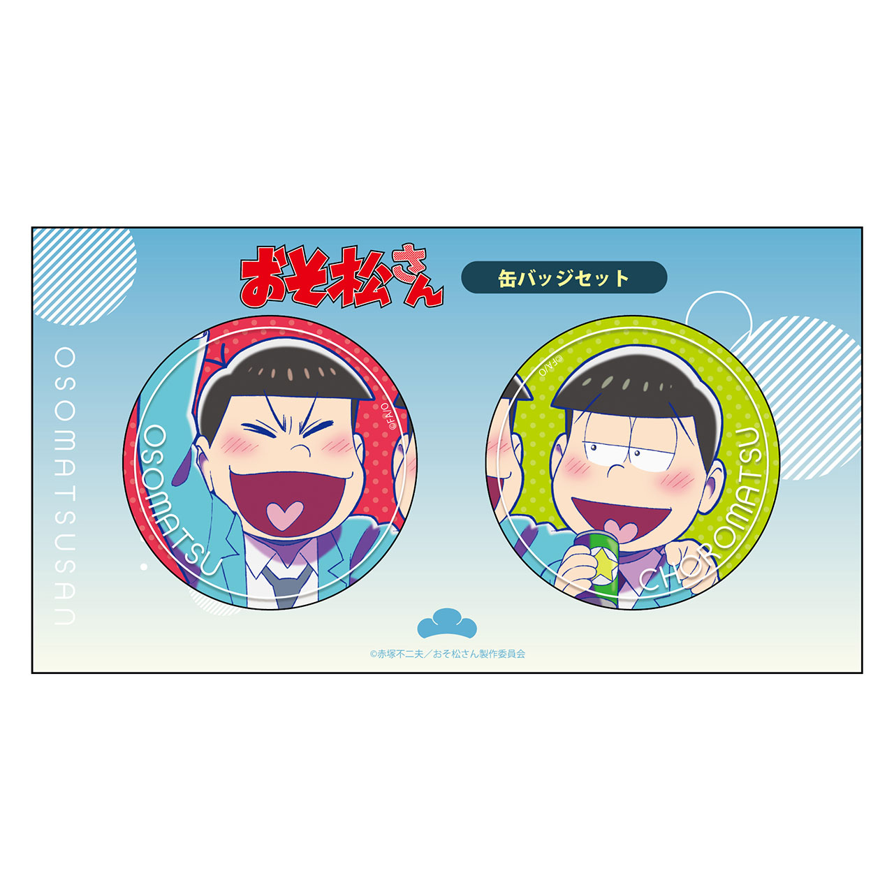 おそ松さんより缶バッジセット、Tシャツ、パーカー登場!! │ エムズ
