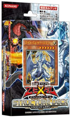 Structure Deck: Dragonic Legion - Yugipedia