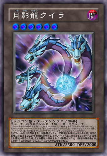 Moon Dragon Quilla (anime) - Yugipedia