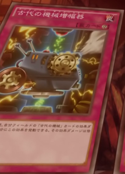Ancient Gear Booster - Yugipedia
