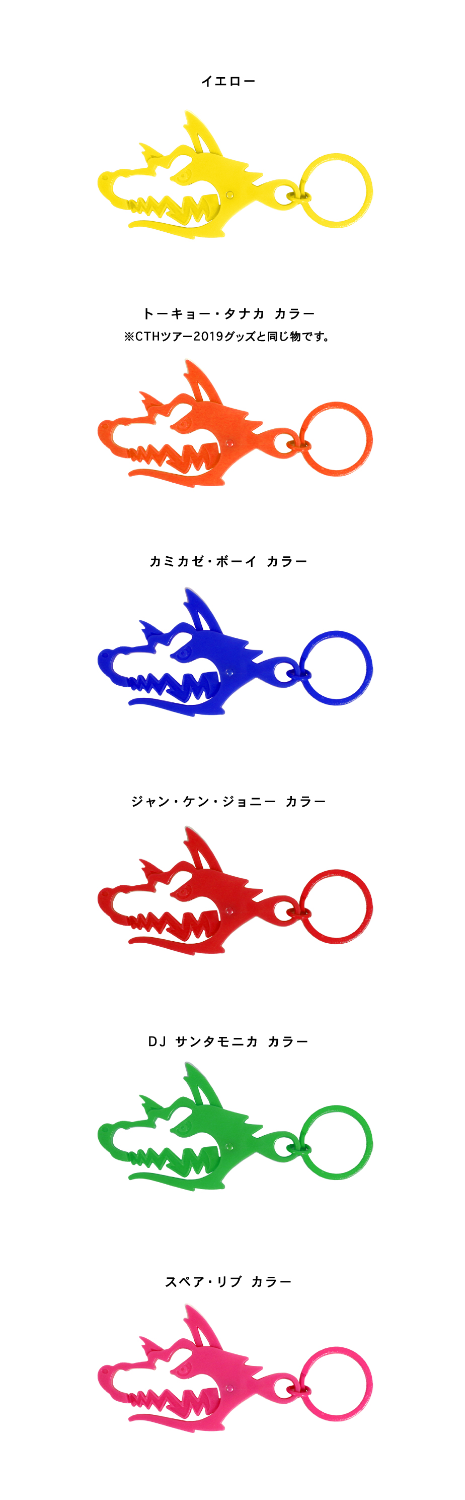 MAN WITH A MISSION | GoodsLookbook